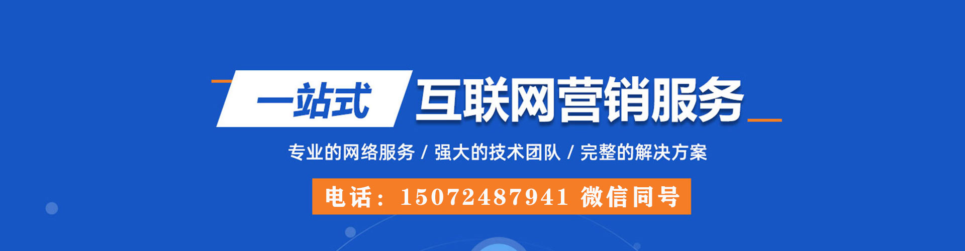 武城百度开户返点