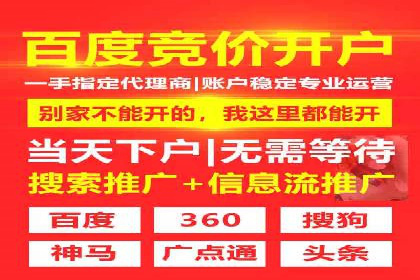 竞价推广公司实战经验：如何制定高效的广告投放计划