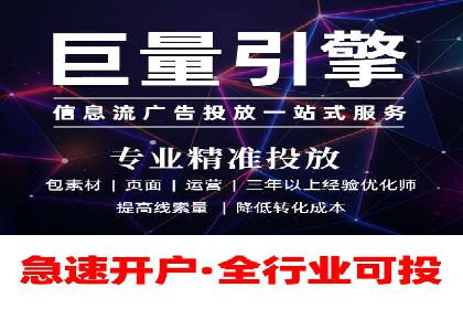 探索sem账户托管的优化策略与效果